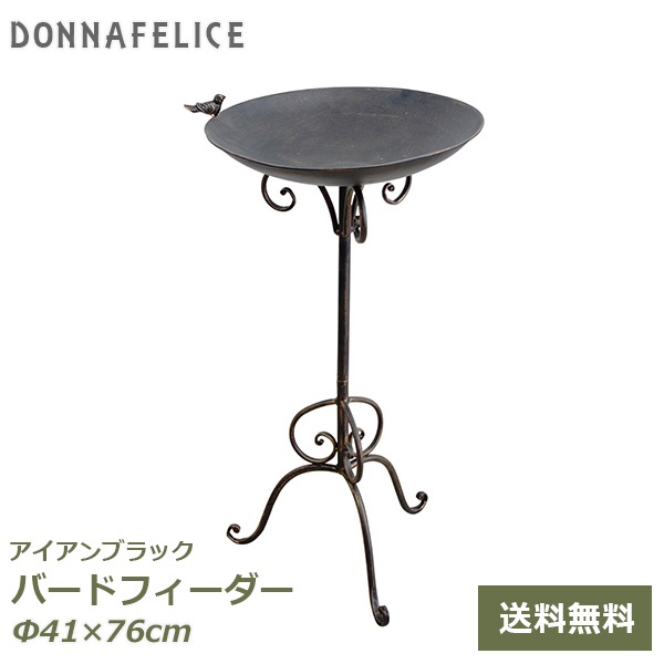 残1。アイアン製　バードフィダー 残1。アイアン製 バードフィダー