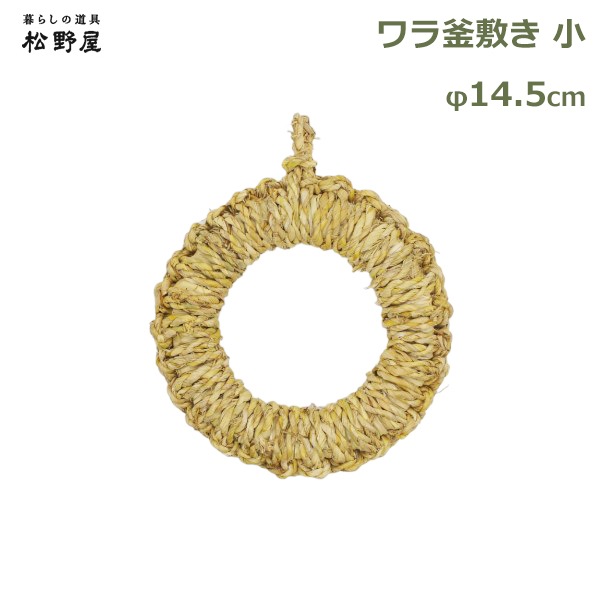 ߤ  14.5cm  ߥ     ʤ   ߤ Ԥ  Ŵ Ŵ Ŵ  եå   Ǻ 䤫 ݥå 