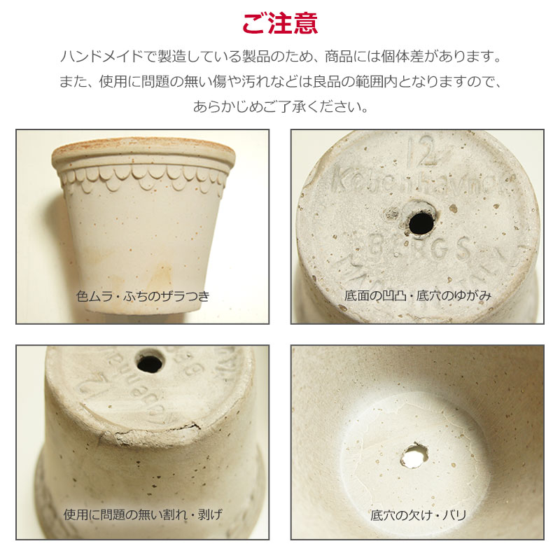 ����ȭ 4�� �ǾƤ� �ƥ饳�å� ������ ���å� ������� ���襤�� ��ꤢ�� �ݥå� ľ��12cm ����11cm ƫ�� ȭ���� �����ꥢ�� �С������ݥå��� ���ڥ�ϡ�����12 