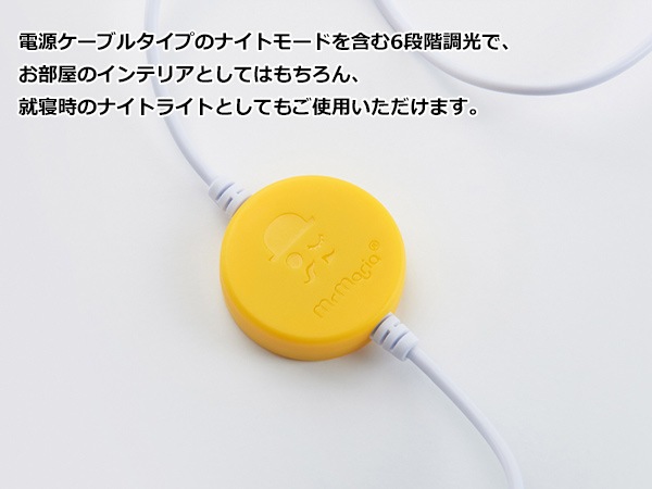 ե饤 ե  ̲ ߥåե 饤 XL 80cm LED  礭 ƥꥢ 롼 ե 襤 ե Mr Maria MM-001 ̵ 