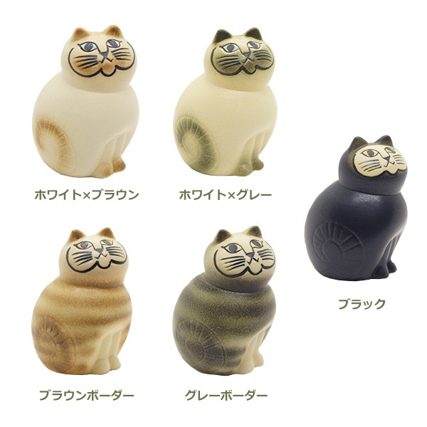 �̲����� �ꥵ�顼���� ��ʪ ǭ Lisa Larson cat MIA �ߥ� S ����å� 9cm ����ƥꥢ �ߥ� ��ʪ �ܡ����� �Ȥ� ����� �ͥ� ���ե� �ץ쥼��� �֥��� 