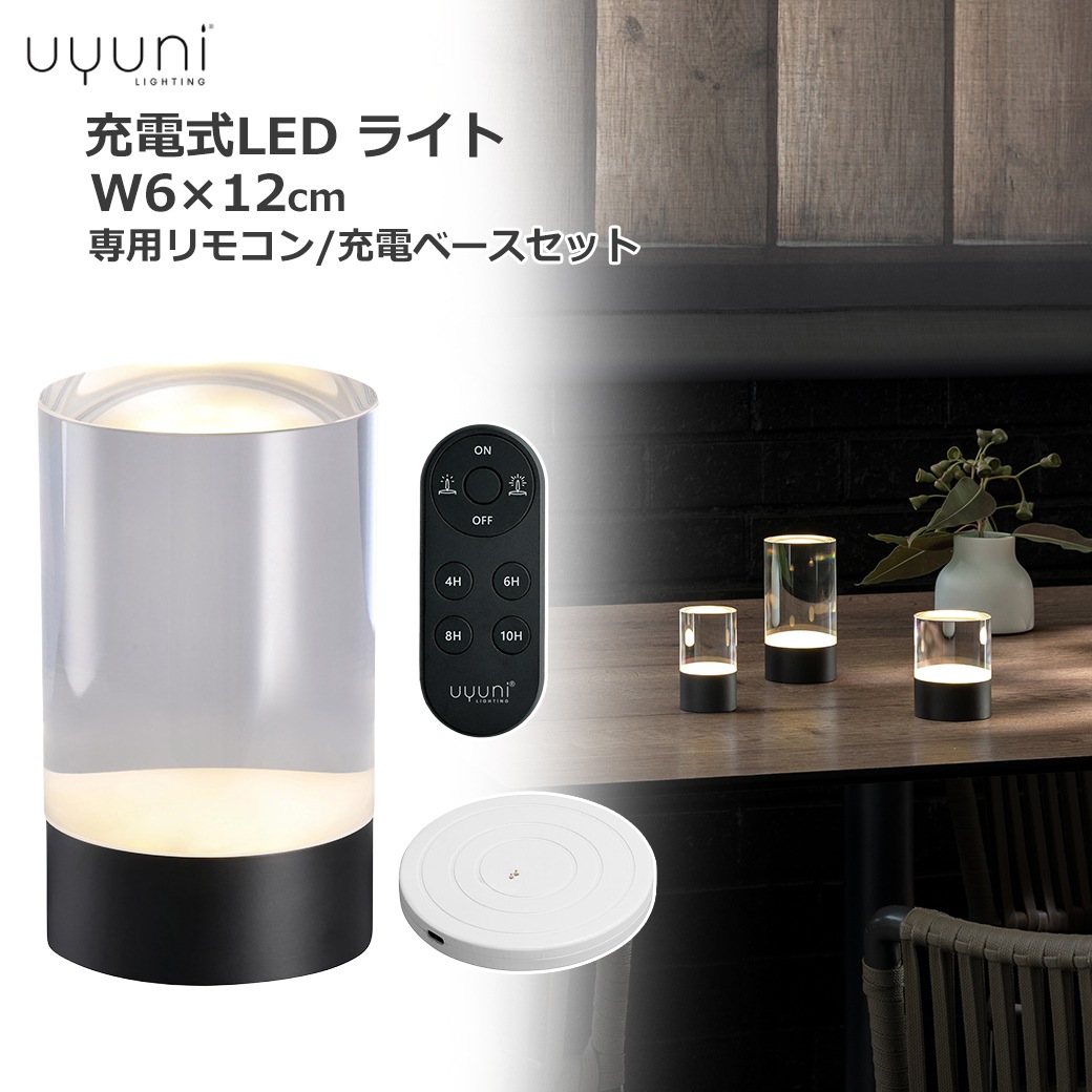 LED �����ɥ� ��餮 ���ż� �ɿ� ��⥳�� ���å� �饤�� �ɤ�� W6��12cm ������� ����� ���������å� �����ޡ� �����ɥ쥹 ����ץ� ���� uyuni 