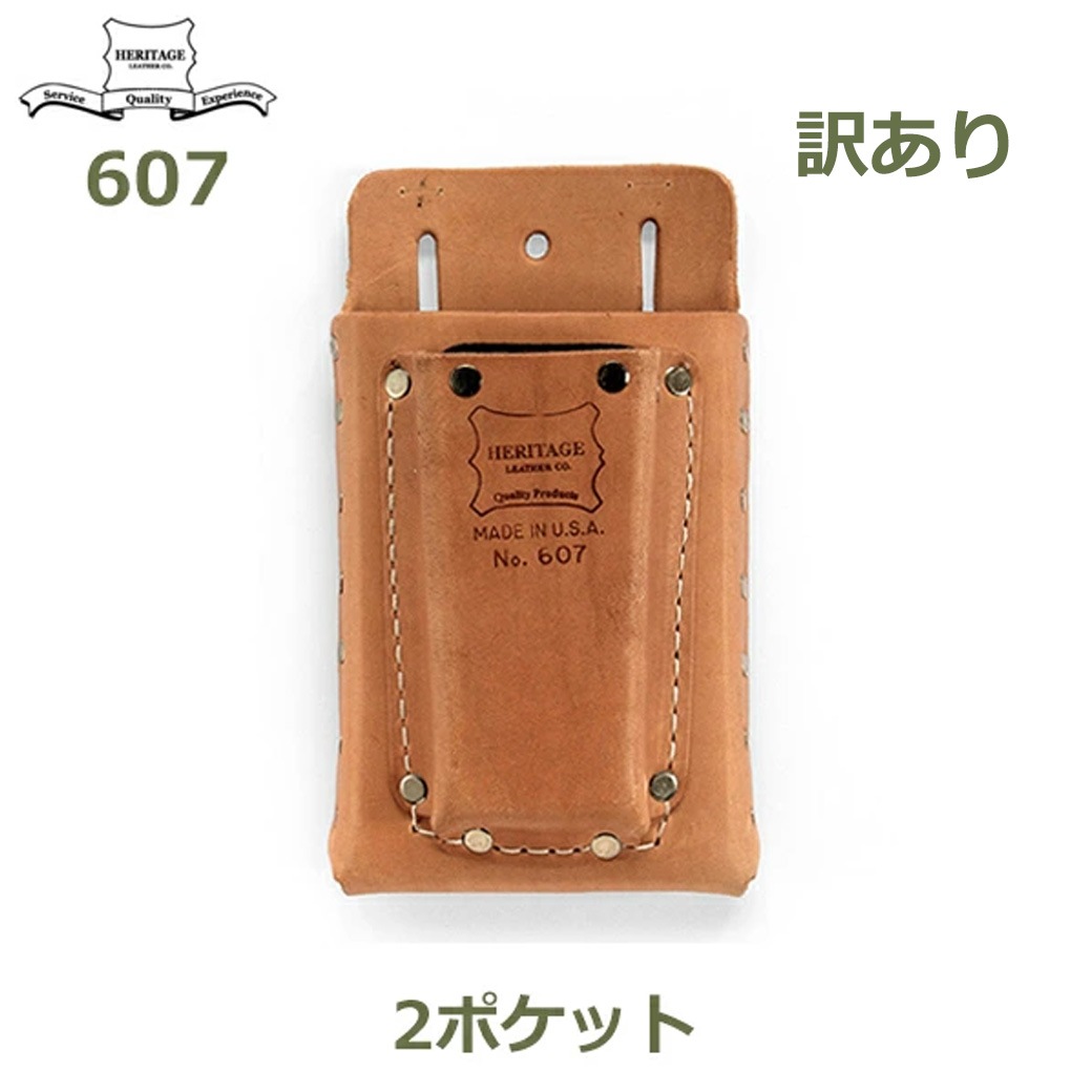 �إ�ơ��� �쥶�� ���� �ġ��� �ݡ��� ���� ���� ƻ�� Heritage Leather Tool Pouch 607 2�ݥ��å� �繩 �ߥ� ����ꥫ USA ���ä����� ��� �����ǥ˥� ��åԥ��б� 