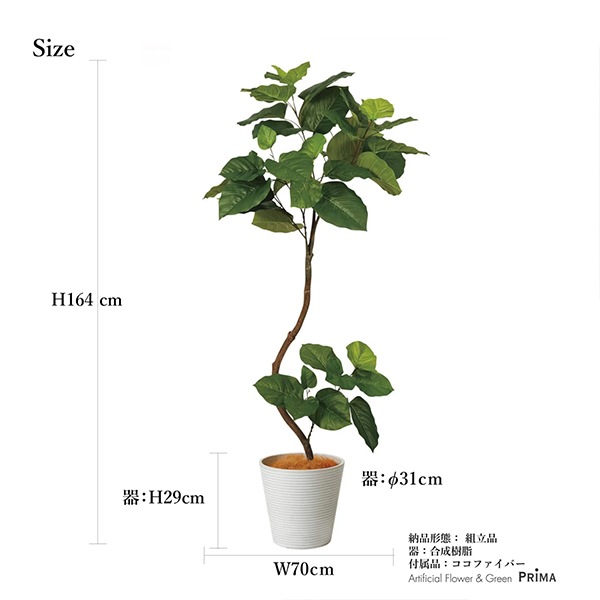 �ե��������꡼�� ���տ�ʪ �͹����տ�ʪ ¤�� �緿 �ĥ����ȥ���٥顼�� GW �ץ�󥿡� 164cm �ե����� ��ʪ ������� ȭ���å� ȭ�դ� PRGR-1268 GREENPARK 