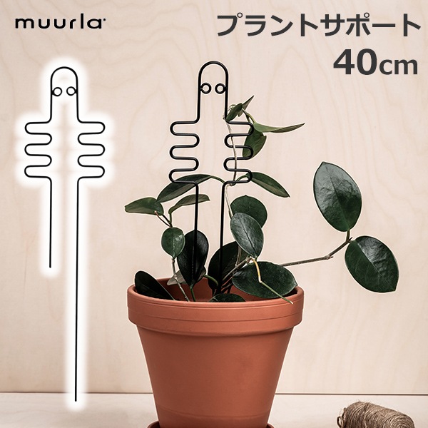 �ץ�󥿡� ���ݡ��� ���� �٤� 40cm ���� ��ʪ ȭ �ࡼ�ߥ� �˥���˥�� �磻�䡼 �ץ��� �� ���� �ࡼ��� muurla ���襤�� �ȥ�ꥹ �����ǥ˥� �� ƻ�� 