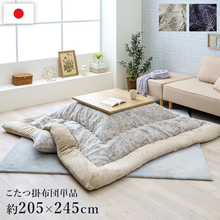  ñ դä  ̲ ꡼ ͥӡ Ĺ 205245cm   ˡ ҥ 1161350190203 ̵ 