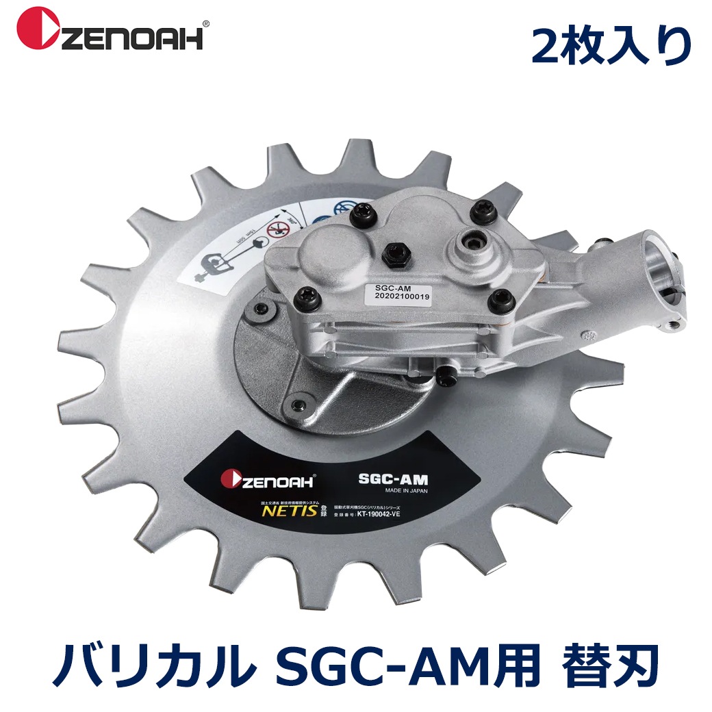 �ϥ����С��� ���Υ� �Хꥫ�� SGC-AM ���� �ؿ� 2�� ���å� �֥졼�� �� �����å����� ���� �ѡ��� �ؤ� ���� ����� �����ǥ˥� ��� ƻϩ ��־� ����̵�� 