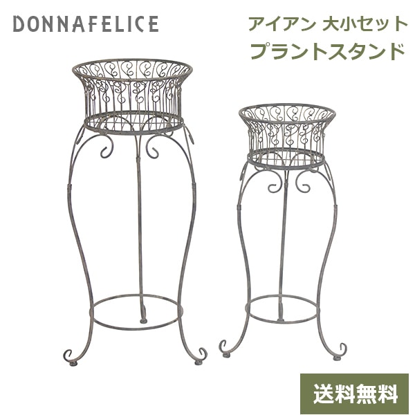 螺旋スタンド型プランターカバー 【公式通販】