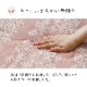  ñ ̲ƥ ѥǥƥ ¾  Ĺ 190240cm   㥬 ҥ 1182060200211 ̵ 