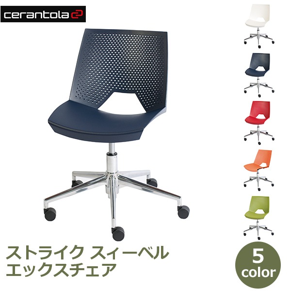 ���� ������ �ػ� �ߡ��ƥ��󥰥����� ��� ���ե��������� �����˥󥰥����� �ٷƼ� ���㥹�����դ� ������� ���ȥ饤�� �������٥� ���å��� Strike Swivel X ����̵�� 