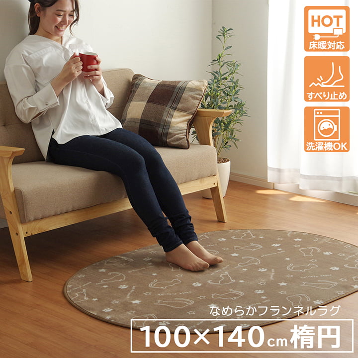 �饰 �����ڥå� ���� �ʱ� ������ ���˥ޥ��� �ͥ��� ����å��� �֥饦�� ��100��140cm�ʱ� �ۥåȥ����ڥå��б� �����ڥå� ���饰 �ե�� �����ҥ� 1380000000465 ����̵�� 