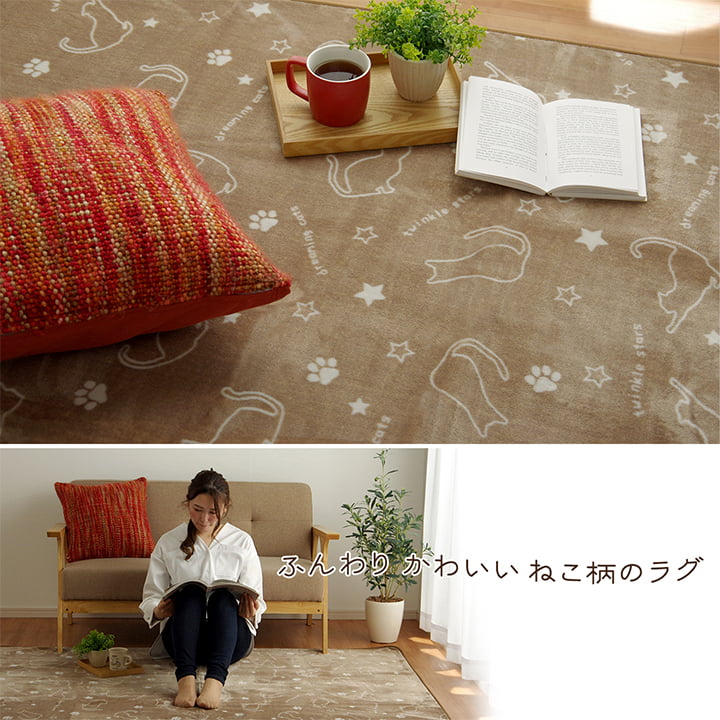 �饰 �����ڥå� ���� �ʱ� ������ ���˥ޥ��� �ͥ��� ����å��� �֥饦�� ��100��140cm�ʱ� �ۥåȥ����ڥå��б� �����ڥå� ���饰 �ե�� �����ҥ� 1380000000465 ����̵�� 