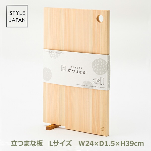 高級ヒノキ合板オシャレまな板 カッティングボード　キャンプ、パーティー用品 高級ヒノキ合板オシャレまな板 カッティングボード キャンプ