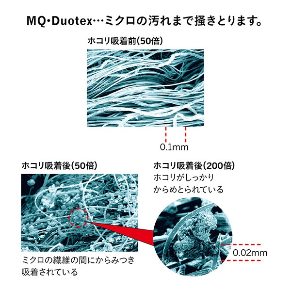 MQ Duotex ֥  ޥեС mq ᡼б   ݽ ƻ դ  MQdcץ ƥꥢ å   ̲ åԥб 