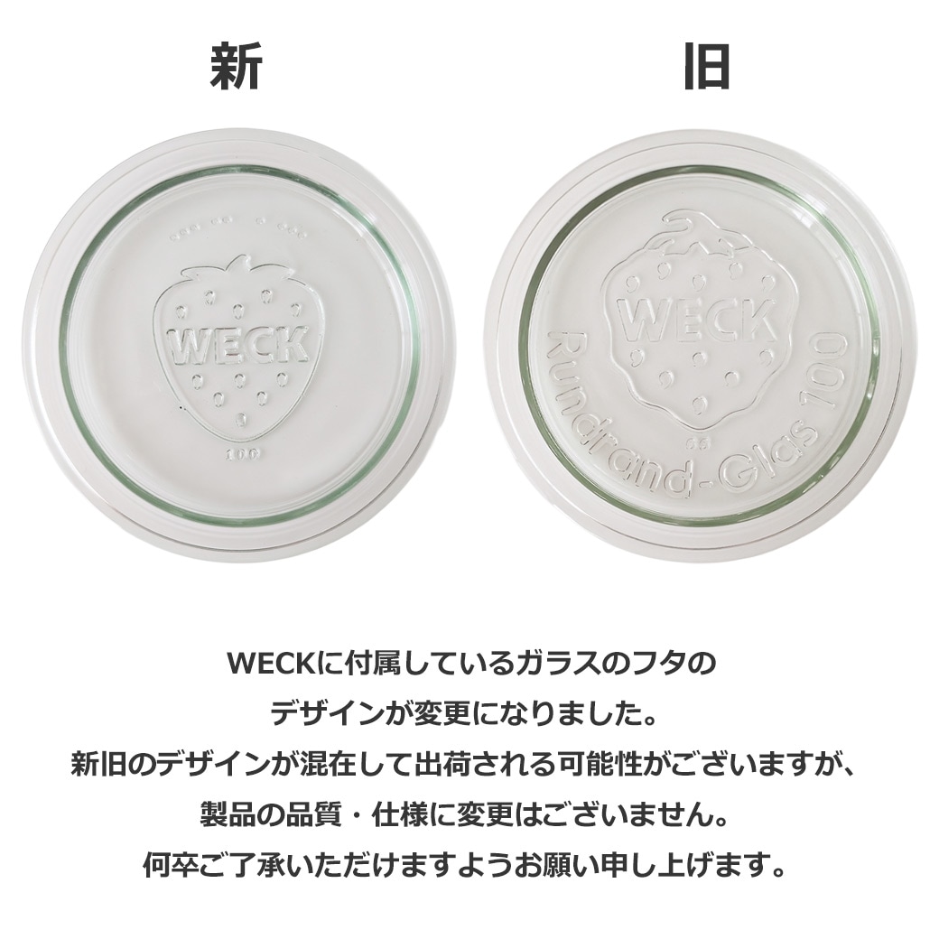 WECK �⡼��ɥ������� 230ml �����å� WE-740 ����˥����� ��ʨ̩�ĤǤ��륬�饹��¸�� ̩���ƴ� �ե�L������ ���饿�� ������ �����֥����� ���� 