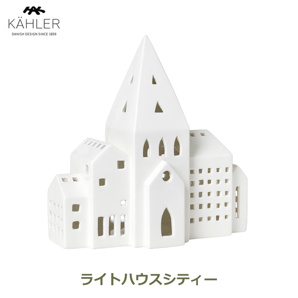 ɥ ۥ  顼 Х˥ 饤ȥϥƥ 礭 ̲ ƥꥢ ƥ饤  ۥ磻 ꥹޥ KAHLER 693521 åԥб 