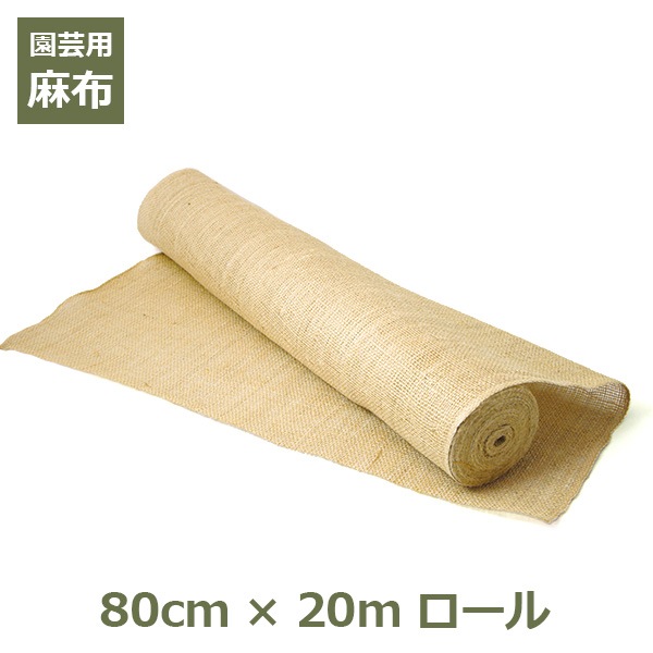 ���� ������ �� ���� �� ���塼�� ���꡼��ơ��� 80cm��20m �����ǥ˥� ��� ��� ¤�� ���� ̵�� DIY �ʥ����� ������ �ǥ����ץ쥤 �ܱ��� ����̵�� 