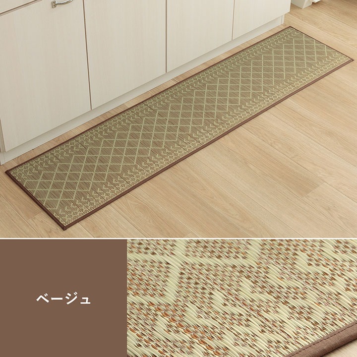 ������ ���� ���å���ޥå� �ƥ���� 60��270cm �ʥ����� ����ץ� �̲� ����ƥꥢ ���å��� ��­ ������ ���ߤ� ���� �ɽ� Ĺ�� �����ҥ� ikehiko ����̵�� 