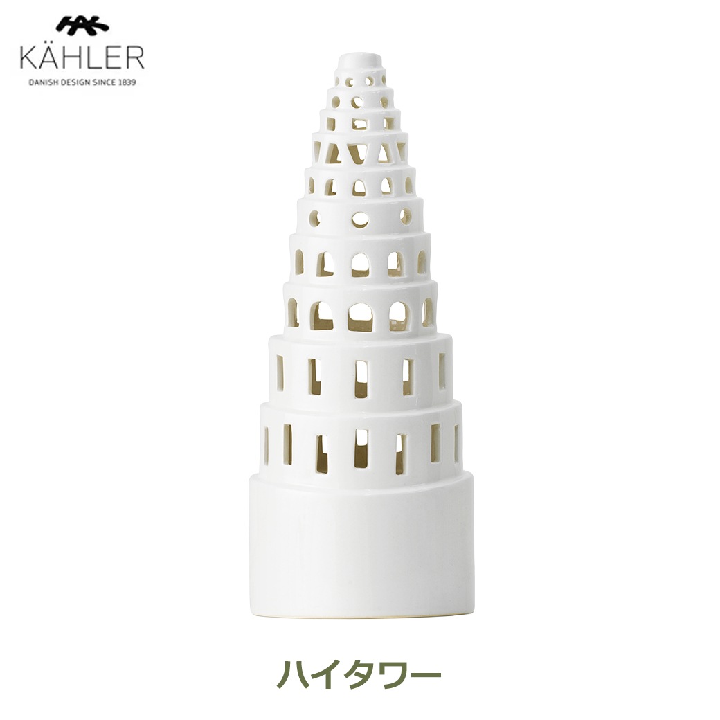 ɥ ۥ  顼 Х˥ ϥ ⤤ ̲ ƥꥢ ƥ饤  ۥ磻 ե ꥹޥ KAHLER 693027 åԥб 