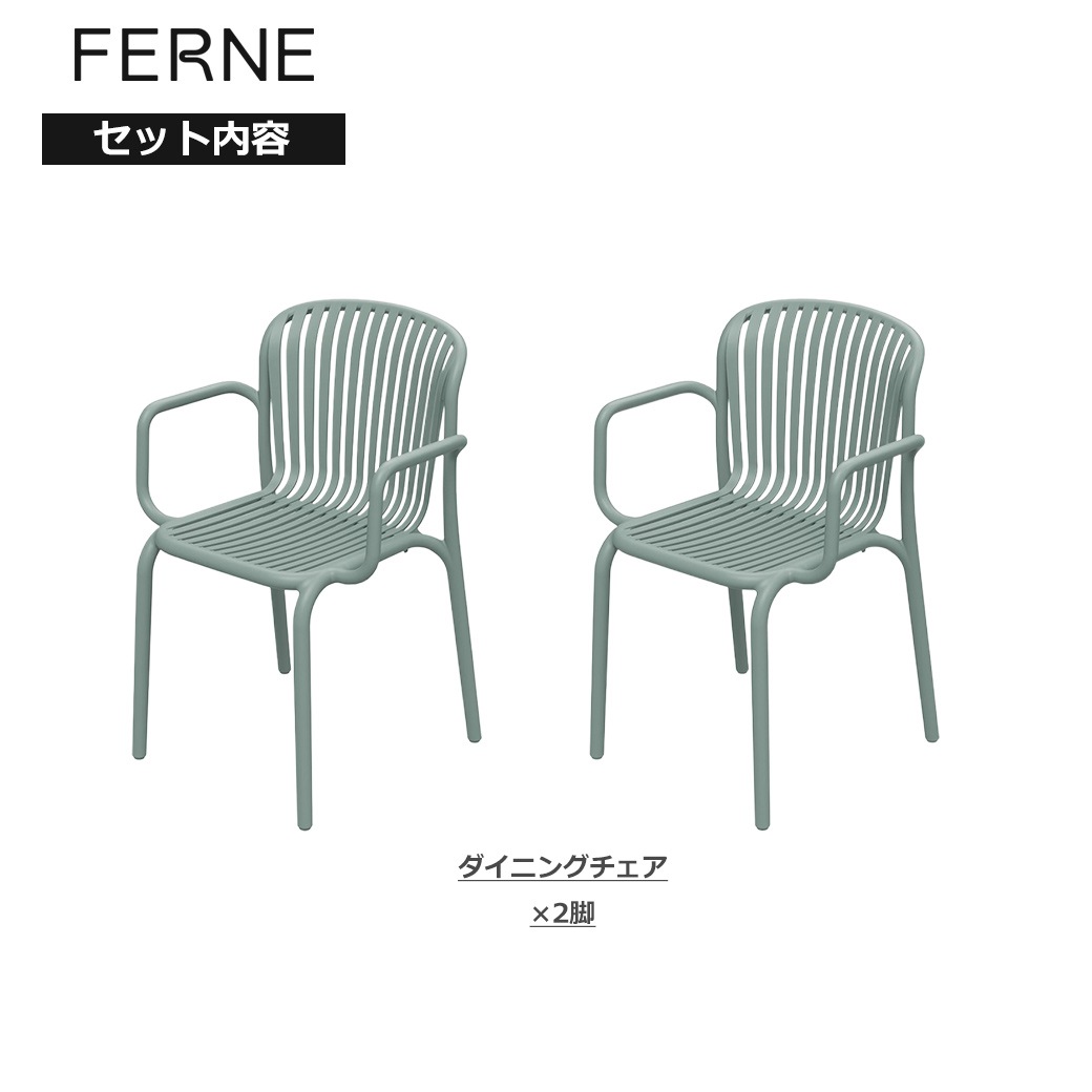 ����������� 2�ӥ��å� ���� ���� FERNE BRENE �����å��� ɪ���� �����ǥ� �����ȥɥ� ����� ������� �Ѹ��� ���⳰���� �٥��� ���� ���� �Ѳٽ�110kg 