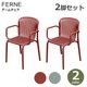 ����������� 2�ӥ��å� ���� ���� FERNE BRENE �����å��� ɪ���� �����ǥ� �����ȥɥ� ����� ������� �Ѹ��� ���⳰���� �٥��� ���� ���� �Ѳٽ�110kg 