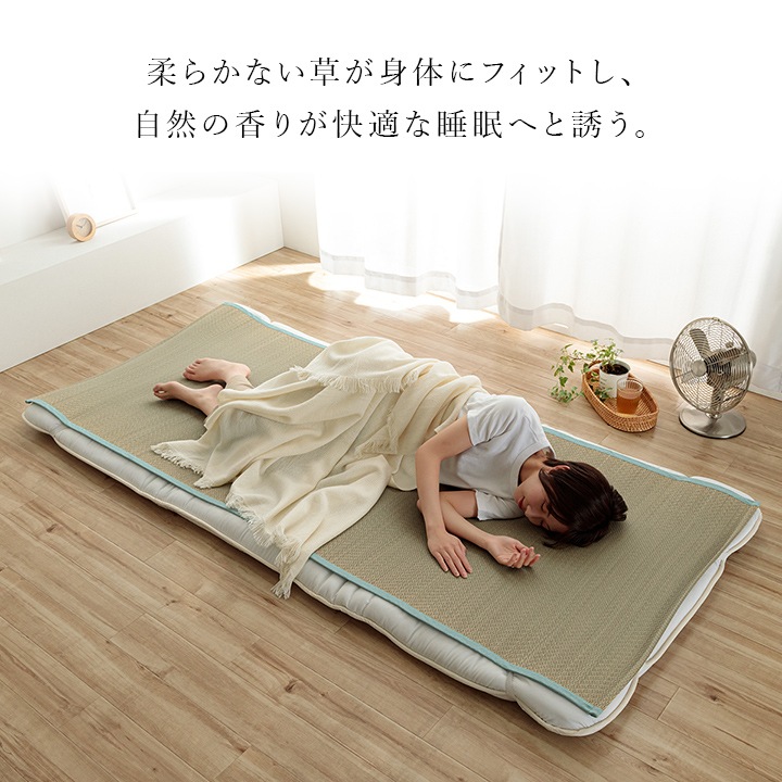 ���� ������ �ߤ��ѥå� �� ������ ���餵�� �۴� Ĵ�� �ý� ���������ñ �֥롼 ���ߥ��֥� ��110��200cm ���� �ߤ��ѥå� ���� �����ҥ� 1122920040901 ����̵�� 