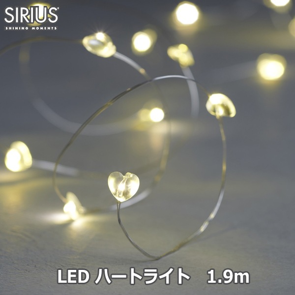 LED ߥ͡ 饤 ϡ 1.9m ꥦ sirius С 30523-2 led 20  ٥  ƥꥢ ⥳ б ꥹޥ  İ ̵ 