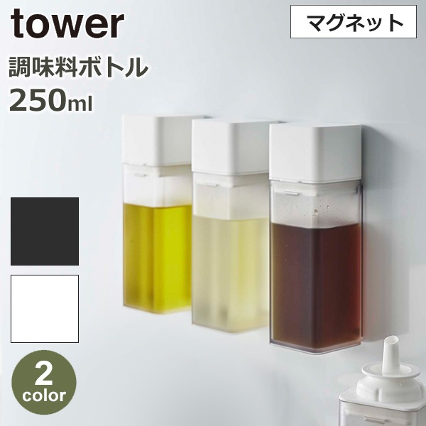 Ĵ̣ Ǽ ƴ tower  ޥͥå 250ml   ɥå ܥȥ ñ å   ץ ͳ Ʃ ۥ磻 ֥å 5718 5719