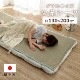 ���� ������ �ߤ��ѥå� �� ������ ���餵�� �۴� Ĵ�� �ý� ���������ñ �֥롼 ����֥� ��130��200cm ���� �ߤ��ѥå� ���� �����ҥ� 1122920041201 ����̵�� 