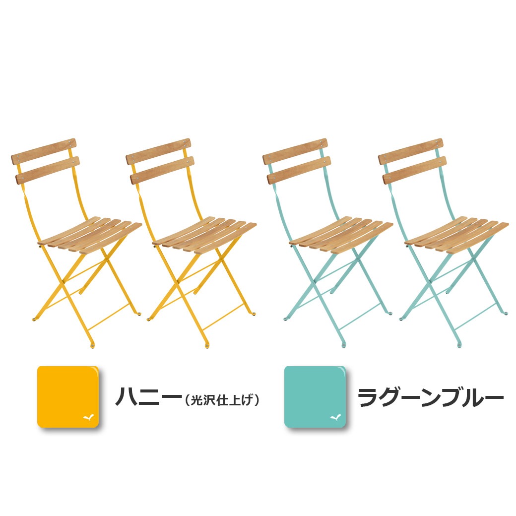 �����ǥ� �ʥ����� ������ �ե����� �ӥ��ȥ� 2�� ���å� �ޤꤿ���� ���� ���� ������ �����ȥɥ� ������� Fermob bistro ���̹�48cm �� ����ץ� �ȶ� ����̵�� 