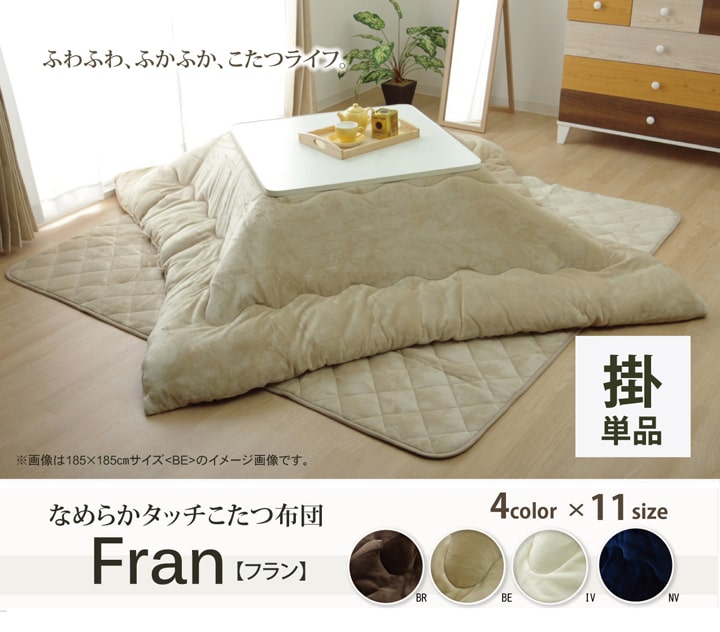 ���������� Ĺ���� ̵�� �ե��ͥ� ��С����֥� �ݤ�ñ�� 17�ե��IT �����ɽ� �١����� ��205��285cm ���ݥ����� ���������� ������ �ե�� �����ҥ� 1380000002868 ����̵�� 