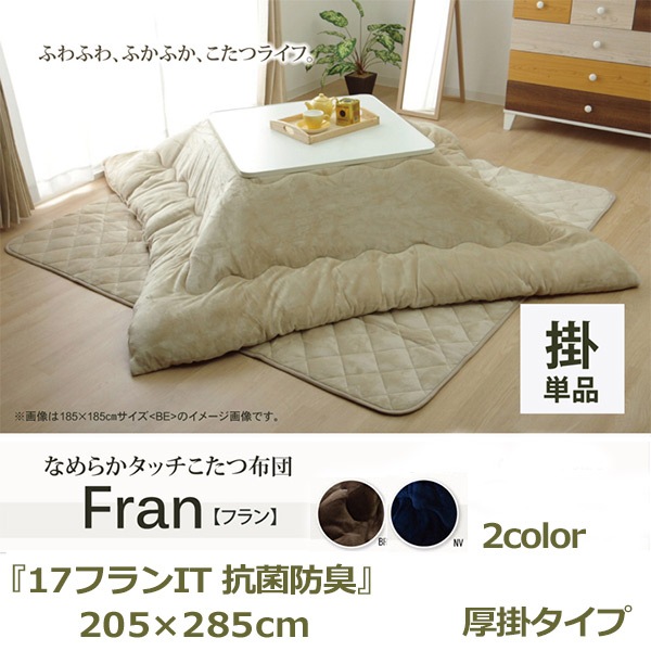 ���������� Ĺ���� ̵�� �ե��ͥ� ��С����֥� �ݤ�ñ�� 17�ե��IT �����ɽ� �١����� ��205��285cm ���ݥ����� ���������� ������ �ե�� �����ҥ� 1380000002868 ����̵�� 