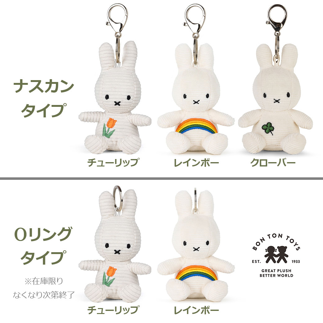 �ߥåե��� �̤������ �����ۥ���� 10cm �� �쥤��ܡ� ���塼��å� �������С� �ɽ� ������� ���襤�� ���å� �ץ쥼��� �����ǥ���� �ܥ�ȥ�ȥ��� ��åԥ��б� 