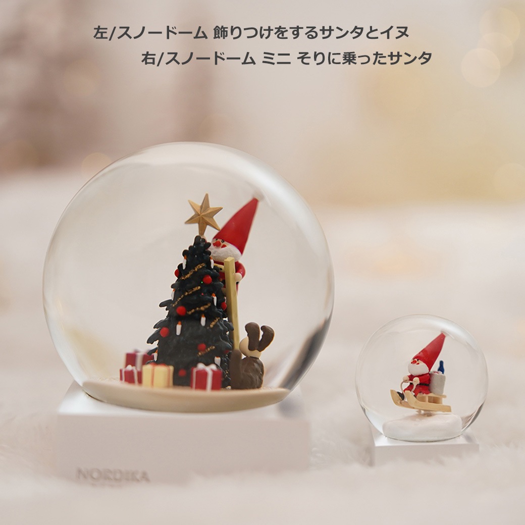 ���̸��� �Υ�ǥ��� �˥å� NORDIKA nisse ���Ρ��ɡ��� ���� �ߥ� ���ꥹ�ޥ� ��� �̲� ������� ����ƥꥢ ���� �ץ쥼��� ���ե� �� ���Ρ��������� ��åԥ��б� 