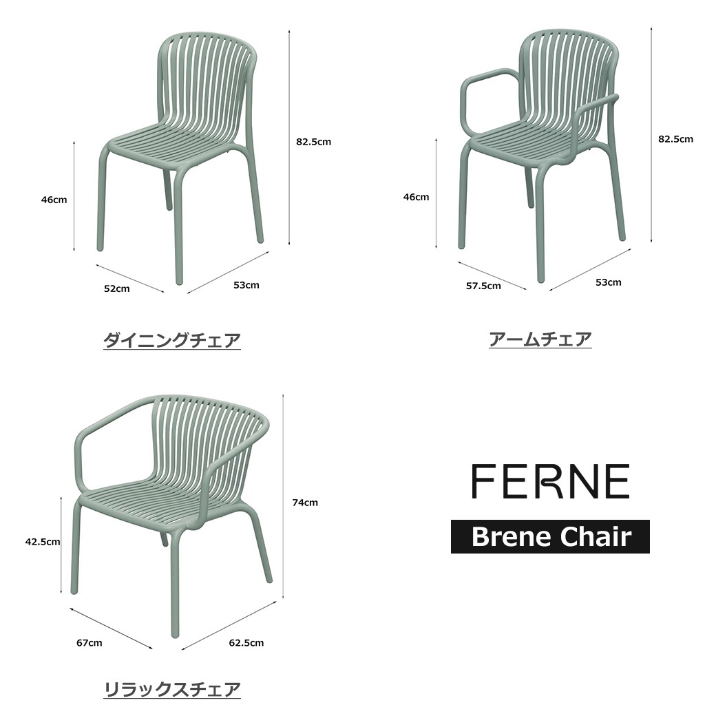 �����˥󥰥�����2�� �����ɥơ��֥� ���å� ���� ���� FERNE BRENE �����ǥ� �����ȥɥ� ������� ���⳰���� ���� �����ơ��֥� �⤵41cm 54cm�� �Ѳٽ�50kg 