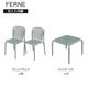 �����˥󥰥�����2�� �����ɥơ��֥� ���å� ���� ���� FERNE BRENE �����ǥ� �����ȥɥ� ������� ���⳰���� ���� �����ơ��֥� �⤵41cm 54cm�� �Ѳٽ�50kg 