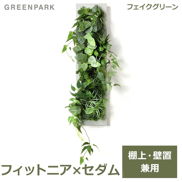 GREENPARK マグノリア H120cm 観葉植物 フェイクグリーン 2 GREENPARK