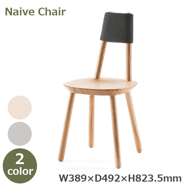 �ػ� ������� �����˥󥰥����� ����ػ� �����˥� ���� ���� �̲� ���� ���������� ������� ����ץ� �ʥ����֥����� Naive Chair �ʥ����� �֥�å� ����̵�� 