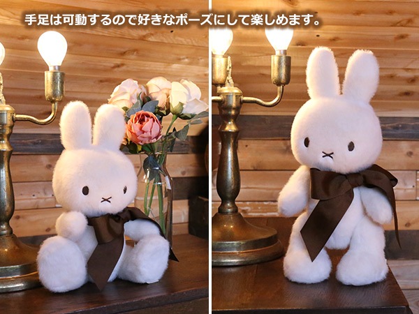 �ߥåե��� ���å� 70��ǯ �̤������ miffy ���̸��� ��� 70th 32cm �ܥ�ȥ�ȥ��� bontontoys �֥饦�� ���ե� �ܥå��� ������ ưʪ ����饯���� ��ư ��åԥ��б� 