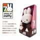�ߥåե��� ���å� 70��ǯ �̤������ miffy ���̸��� ��� 70th 32cm �ܥ�ȥ�ȥ��� bontontoys �֥饦�� ���ե� �ܥå��� ������ ưʪ ����饯���� ��ư ��åԥ��б� 