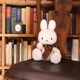 �ߥåե��� ���å� 70��ǯ �̤������ miffy ���̸��� ��� 70th 32cm �ܥ�ȥ�ȥ��� bontontoys �֥饦�� ���ե� �ܥå��� ������ ưʪ ����饯���� ��ư ��åԥ��б� 