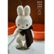 �ߥåե��� ���å� 70��ǯ �̤������ miffy ���̸��� ��� 70th 32cm �ܥ�ȥ�ȥ��� bontontoys �֥饦�� ���ե� �ܥå��� ������ ưʪ ����饯���� ��ư ��åԥ��б� 