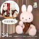 �ߥåե��� ���å� 70��ǯ �̤������ miffy ���̸��� ��� 70th 32cm �ܥ�ȥ�ȥ��� bontontoys �֥饦�� ���ե� �ܥå��� ������ ưʪ ����饯���� ��ư ��åԥ��б� 