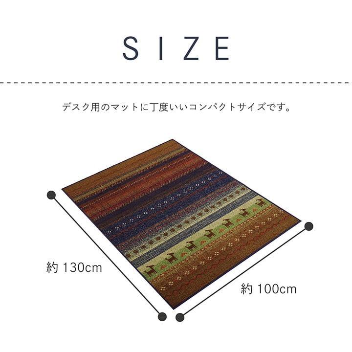 ǥڥå ǥޥå ؽ ޥå 饰 롼ޥå Ҷ ɻ ƥ  100130cm ڥå ǥ ҥ 1271840201401 ̵ 