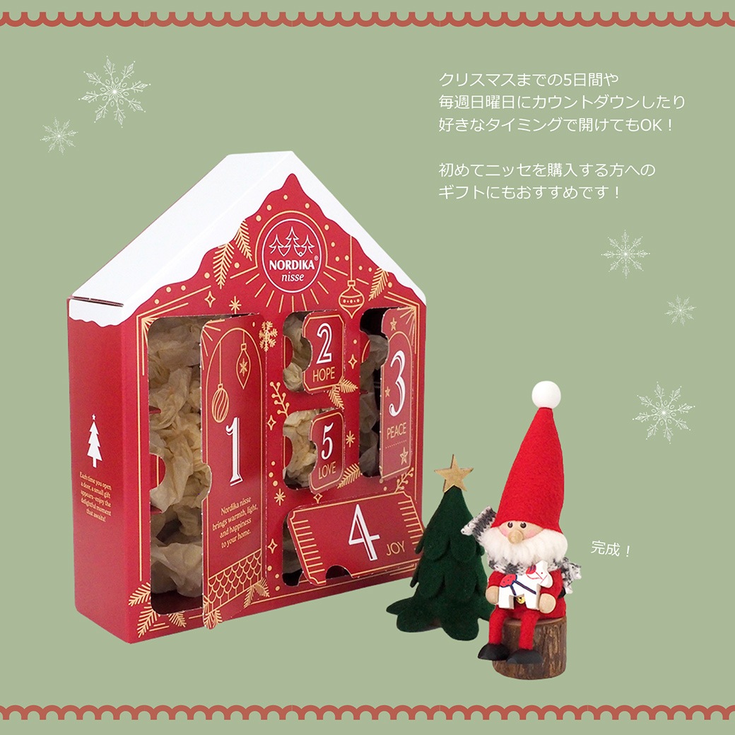 ���̸��� ���ɥ٥�� �������� 2025 ���ꥹ�ޥ� �ͷ� �Υ�ǥ��� �˥å� NORDIKA nisse ���� ���ɥ������ �� ���ե� �Ҥɤ� ��ʪ ����ƥꥢ ���� �̲� ��åԥ��б� 