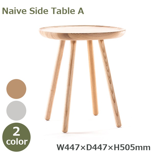ơ֥ ɥơ֥ ݥơ֥ ʥȥơ֥ ߥ˥ơ֥ ʥ֥ɥơ֥ ơ֥ å  ȥ˥ Naive Side Table A ̵ 