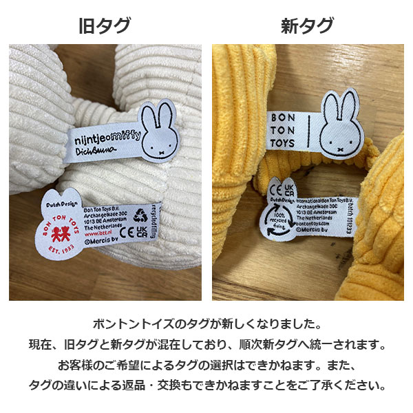 �ߥåե��� ���ʥåե��� �̤������ �����ǥ���� 23cm 17cm ������� ���襤�� ����饯���� ���å� ������ �� ������ ��� �Ҷ� �ץ쥼��� �ܥ�ȥ�ȥ��� 