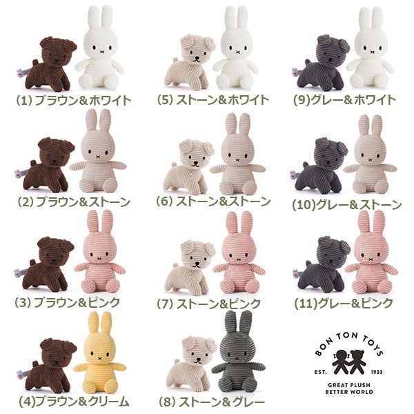 �ߥåե��� ���ʥåե��� �̤������ �����ǥ���� 23cm 17cm ������� ���襤�� ����饯���� ���å� ������ �� ������ ��� �Ҷ� �ץ쥼��� �ܥ�ȥ�ȥ��� 