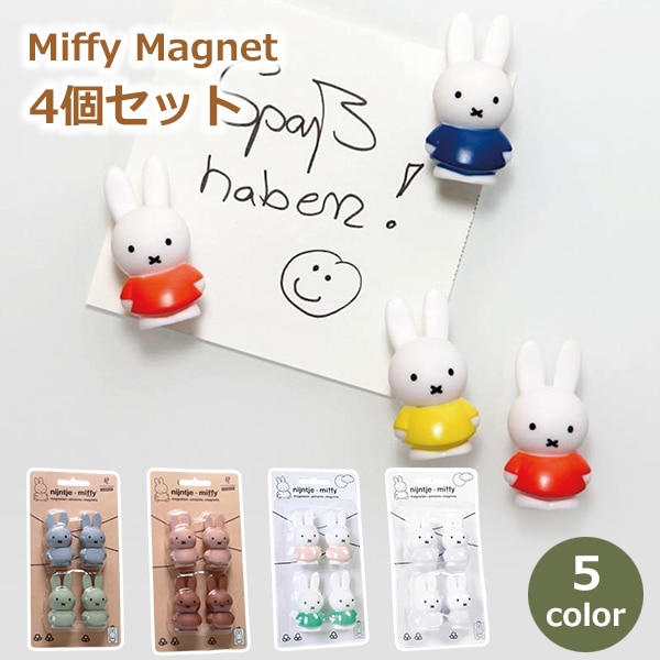 ޥͥå  ߥåե å å  襤   ʸ˼ ץ쥼 ե ƥꥢ 顼 ¢  ʥ miffy 