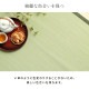 ������ ���� ������ �� �����ڥå� ���� ���ݥ��ץ졼�б� �ߵ� �饰 ��ʪ �ڥå� ̵�� ���꡼�� ���ʹ�1�� ��87��174cm �����ڥå� �ݥ�� �����ҥ� 1090040000802 ����̵�� 